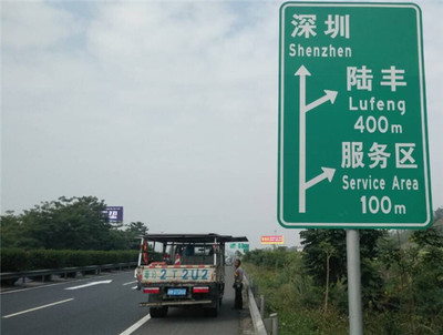全程交通设施(图)-广州交通工程分包公司-交通工程分包公司